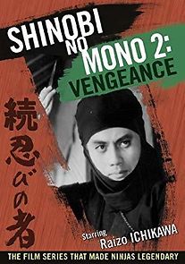 Shinobi No Mono 2: Vengeance (1963)