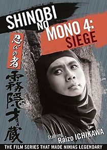 Shinobi No Mono 4: Siege (1964)
