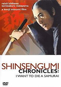 Shinsengumi Chronicles (1963)