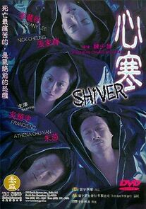 Shiver (2021)