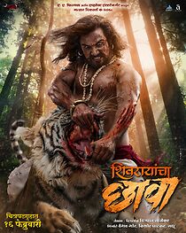 Shivrayancha Chhava (2024)