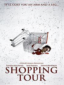 Shopping Tour (2013)