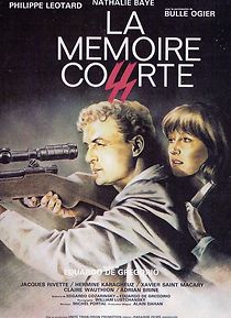 Short Memory (1982)