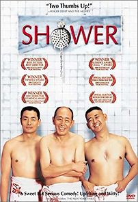 Shower (2000)