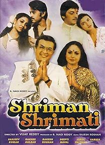 Shriman Shrimati (1982)