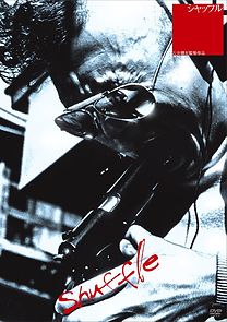 Shuffle (2011)