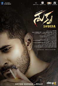 Shukra (2021)