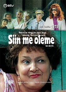 Siin me oleme! (1979)