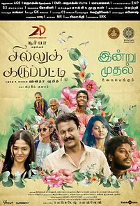 Sillu Karuppatti (2019)