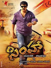 Simha (2010)