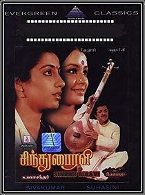 Sindhu Bhairavi (1985)