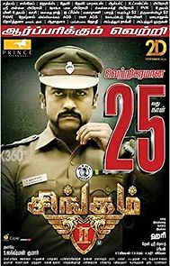 Singam 2 (2013)