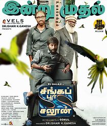 Singapore Saloon (2024)