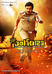 Singham123 (2015)