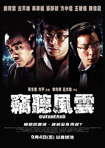 Sit ting fung wan (2009)