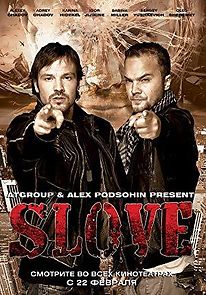 Slove (2011)