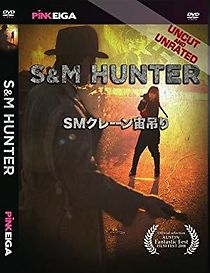 S&M Hunter (1986)