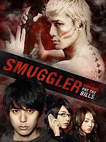 Smuggler (2011)