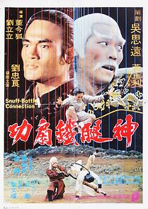 Snuff Bottle Connection (1977)