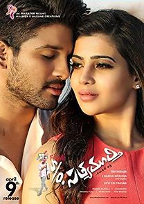 S/O Satyamurthy (2015)