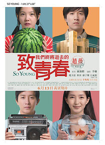 So Young (2013)