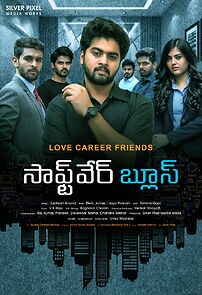 Software Blues (2022)