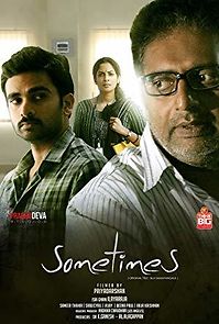 Sometimes (2018)