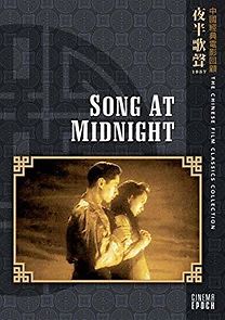 Song at Midnight (1937)
