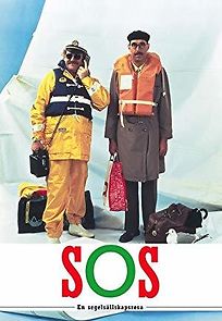 SOS (1988)