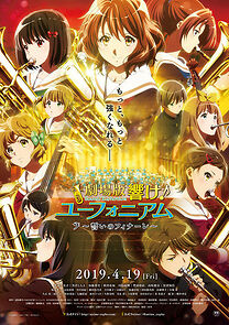 Sound! Euphonium the Movie - Our Promise: A Brand New Day (2019)
