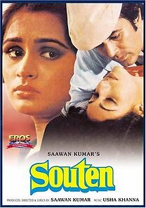 Souten (1983)