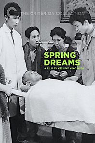 Spring Dreams (1960)