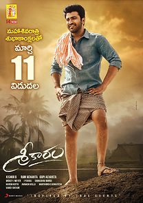 Sreekaram (2021)