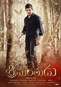 Srimanthudu (2015)