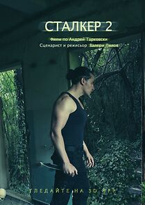 Stalker: The Curse of the Zone (2019)