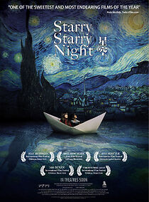 Starry Starry Night (2011)