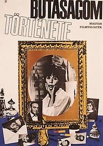 Story of My Foolishness (1966)