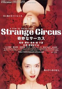 Strange Circus (2005)