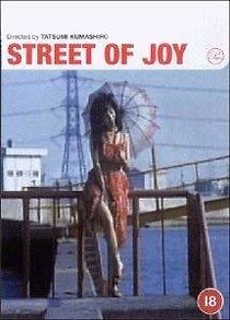 Street of Joy (1974)