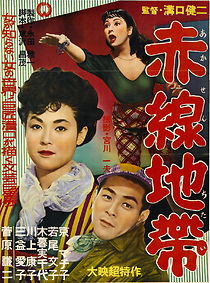 Street of Shame (1959)