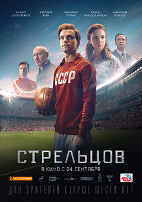 Streltsov (2020)