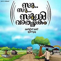 Su Su Sudhi Vathmeekam (2015)