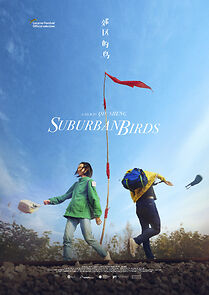 Suburban Birds (2021)