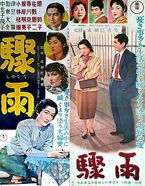 Sudden Rain (1956)