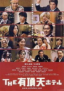Suite Dreams (2006)