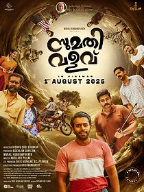 Sumathi Valavu (2025)