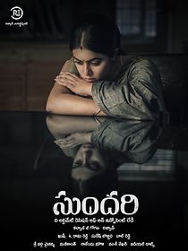 Sundari (2021)
