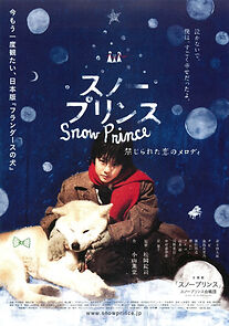 Sunô purinsu: Kinjirareta koi no merodi (2009)