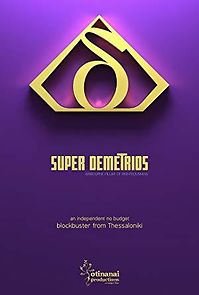 Super Demetrios (2012)