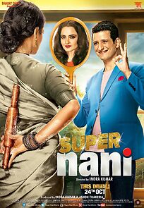 Super Nani (2014)
